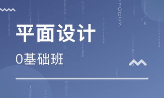 廈門學(xué)廣告設(shè)計(jì) 專業(yè)設(shè)計(jì)服務(wù)引領(lǐng)品牌未來(lái)